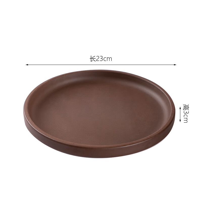陶瓷紫砂移动大托盘接水盘垫盘底托陶瓷盘圆形t7 紫砂托盘直径23cm