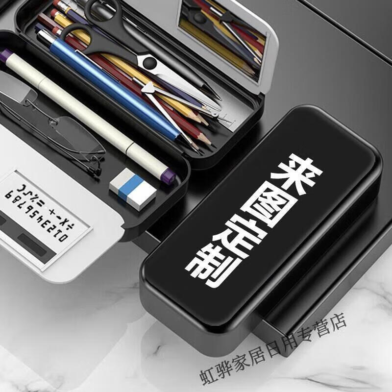 赛罗奥特曼文具盒儿童节礼品赛迦文具盒男孩小学生多功能笔袋大容 来图定制