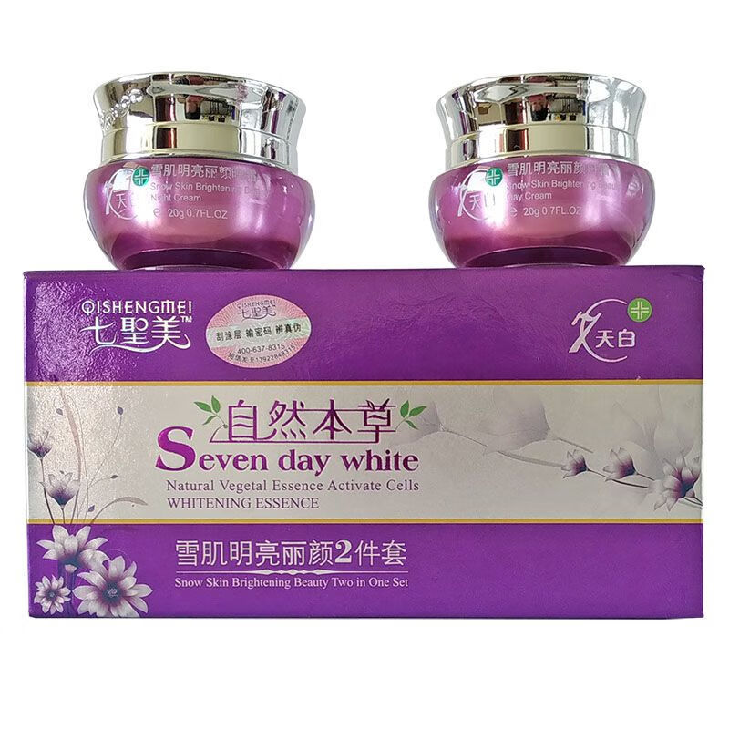 女神之美七圣美二合一自然本草早晚霜二件套装化妆品雪肌明亮丽颜日霜