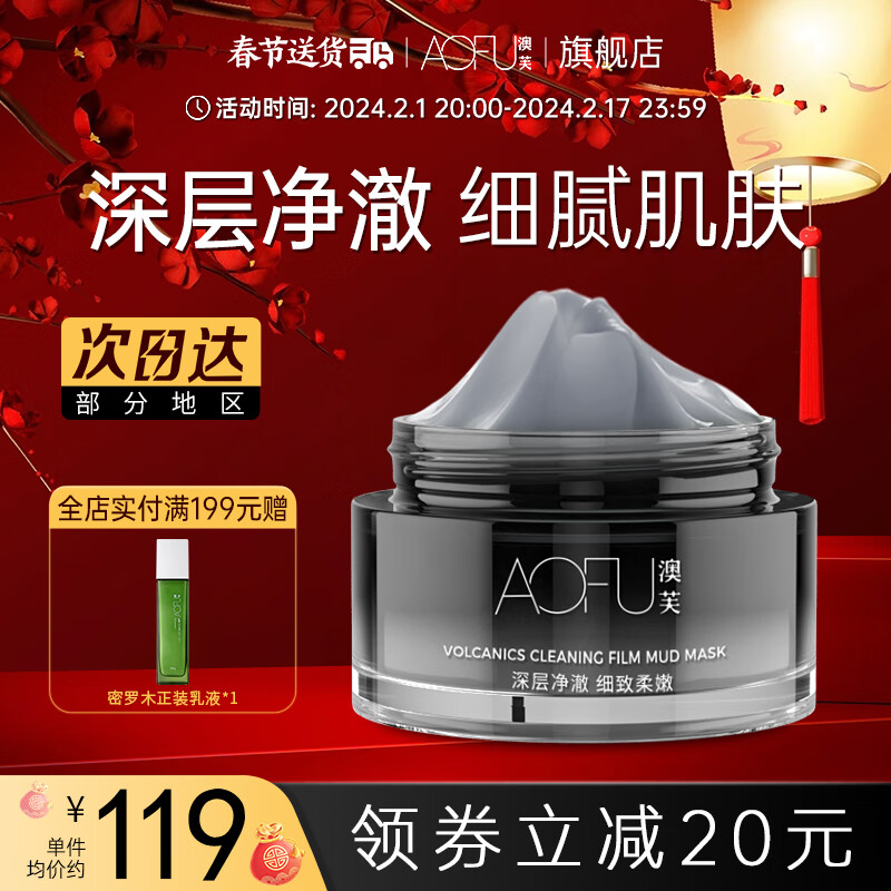 京东美妆穿搭 2024-02-15 - 第17张 | 最新购物优惠券 京东美妆穿搭 2024-02-15 - 第17张 | 最新购物优惠券