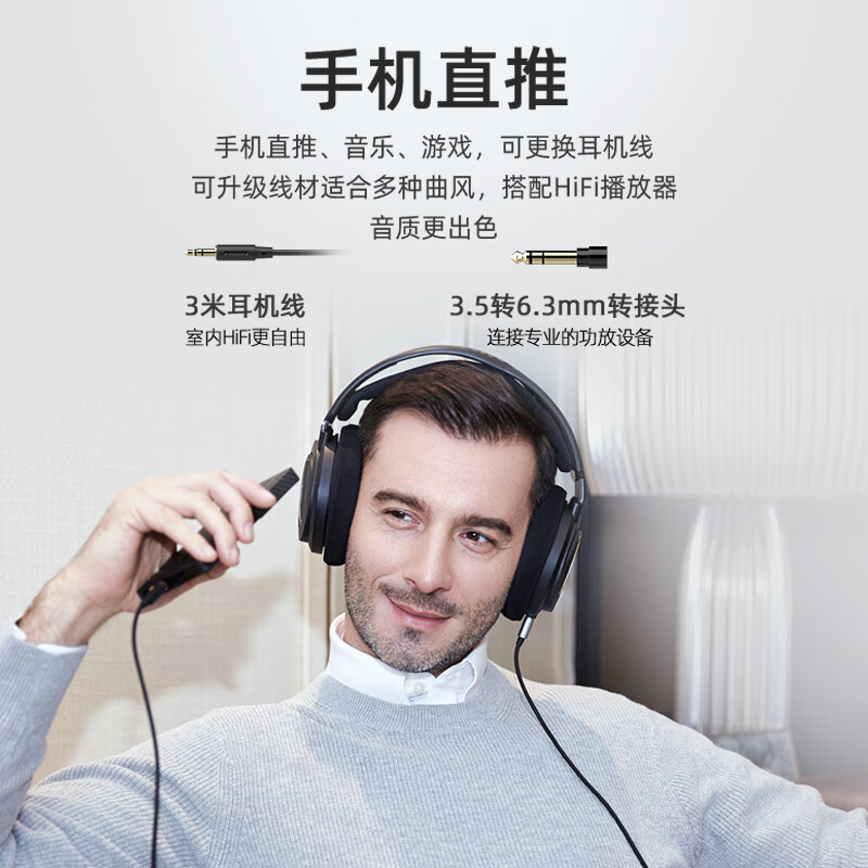 飛利浦（PHILIPS）頭戴式耳機(jī) 有線Hifi耳機(jī) 監(jiān)聽級音樂耳機(jī) 電腦游戲耳機(jī) 播放器通用手機(jī)直推 SHP9600