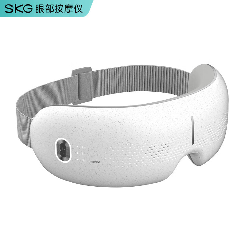 SKG眼部按摩仪E3Pro 3D分区气囊可视化立体按揉热敷按摩器 睡眠眼罩眼睛护眼仪 送礼 生日 七夕情人节礼物