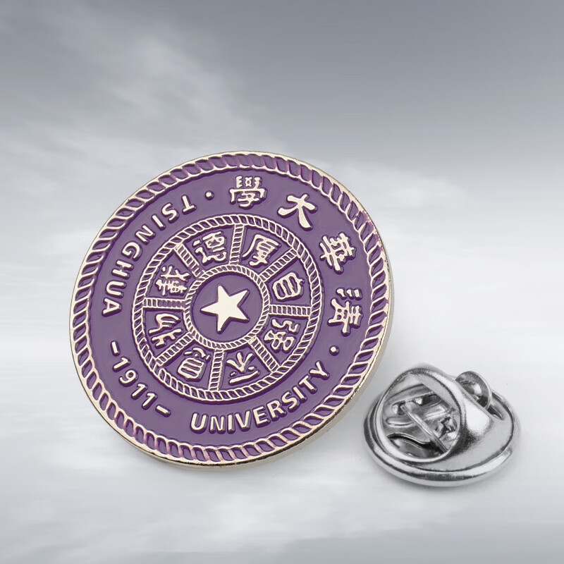 觅馨北大校徽金属徽章校园活动校徽胸针纪念品学生书包装饰品 银色