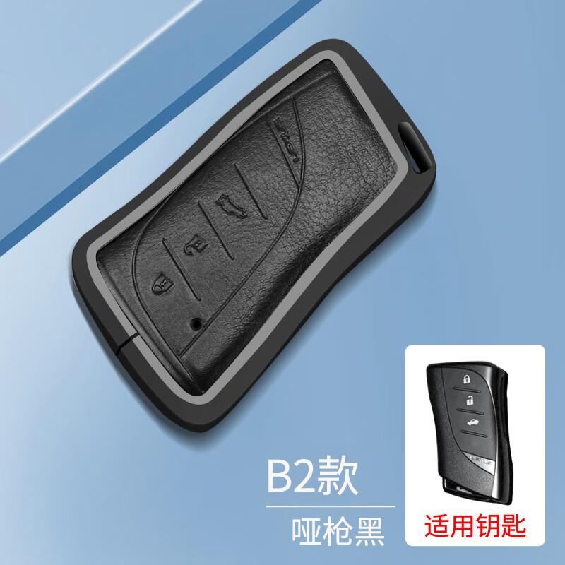 启游适用于雷克萨斯ls钥匙套500h铝合金钥匙壳300汽车钥匙包保护壳套