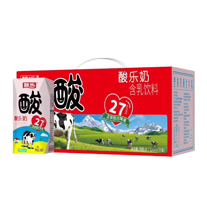 菊乐酸乐奶价格趋势及口感评价|如何查看牛奶乳品的历史价格