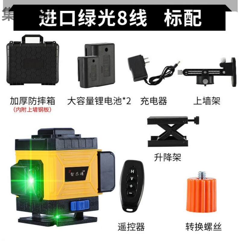 水平仪德国进口水平仪绿光12线8线16线平水仪蓝光室外强高精度自动调