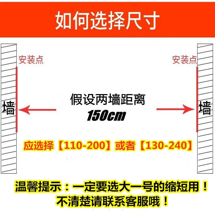 免打孔晾衣杆窗帘杆伸缩杆衣柜挂衣杆收缩浴帘杆不锈钢阳台撑杆子 全新螺旋自锁超强承重【加粗28管 150-280【长伸缩可调】