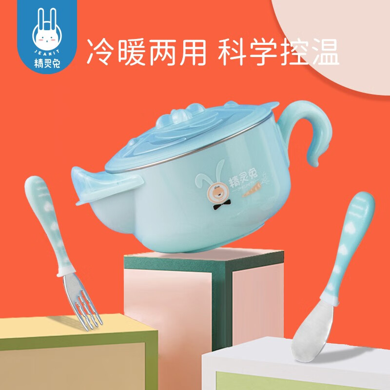 手机查儿童餐具京东历史价格|儿童餐具价格比较