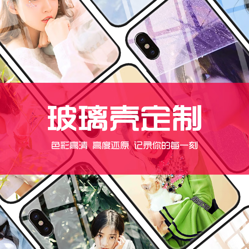 WENYAFF 华为nova14/15pro玻璃手机壳nova15/14ultra动漫荣耀500/400/300pro卡通硅胶软荣耀WINRt全包防摔 照片定制任意型号机型diy来图订制图片定做 硅胶磨砂软壳（防摔）-下单留言机型和图片编号