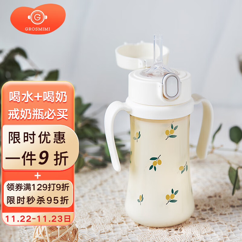 水壶水杯的价格行情与趋势|水壶水杯价格比较