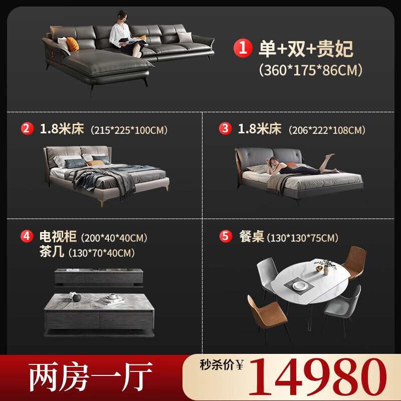 避坑指南【星图真皮沙发】评测，看看质量和参数价格怎么样