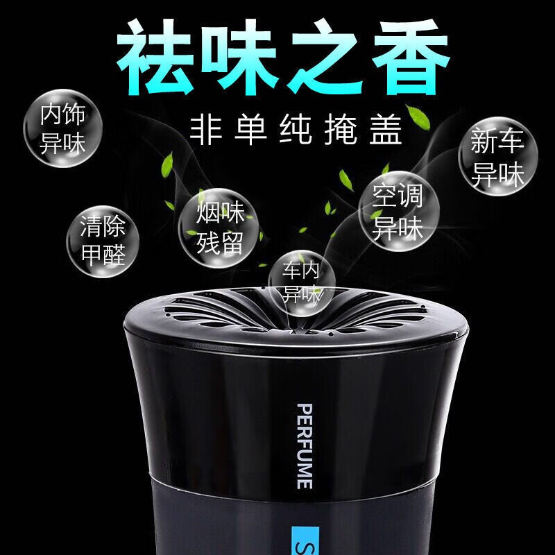 艾墨菲 车载香水汽车香膏车用品固体车内淡香创意座式摆件除异味 二个装 海洋味