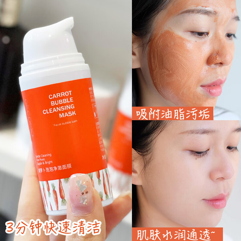 电商平台面膜历史价格查询|面膜价格走势图