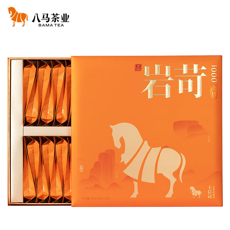 八马茶业 茶叶 乌龙茶特级肉桂 武夷山产地 武夷岩茶 礼盒装256g使用感如何?