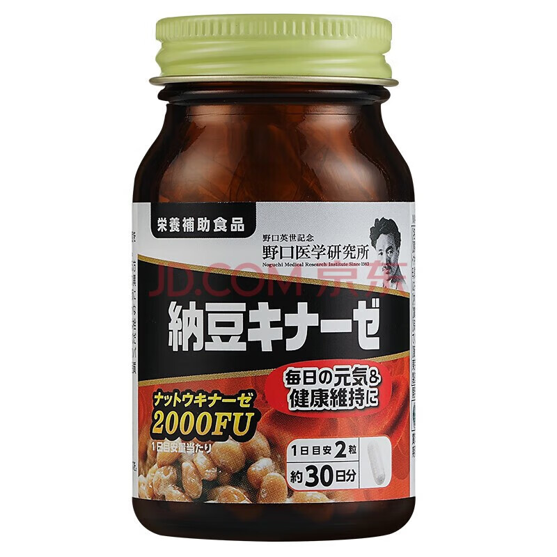 【日本直发 jd快递】日本野口 纳豆精2000fu 纳豆激酶胶囊60粒 一瓶装