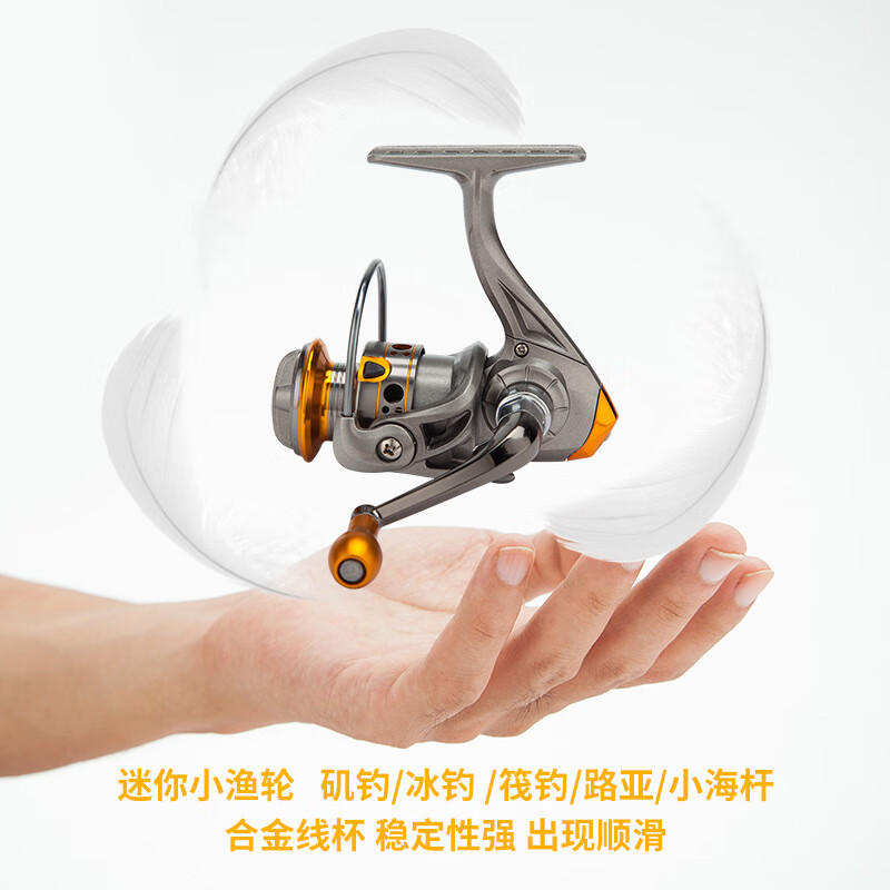 摩奥(moao)高端无间隙渔轮纺车轮全金属筏钓矶钓海杆迷你微物轮路亚