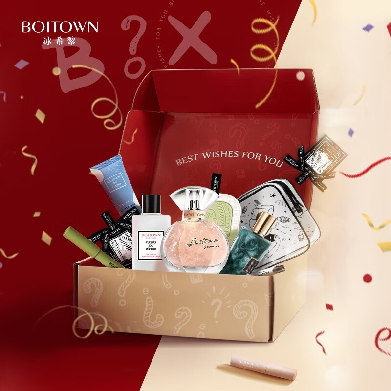 冰希黎（Boitown）香水女士幻彩鎏金限定盲盒礼盒生日礼物送女友60ml 幻彩限定礼盒