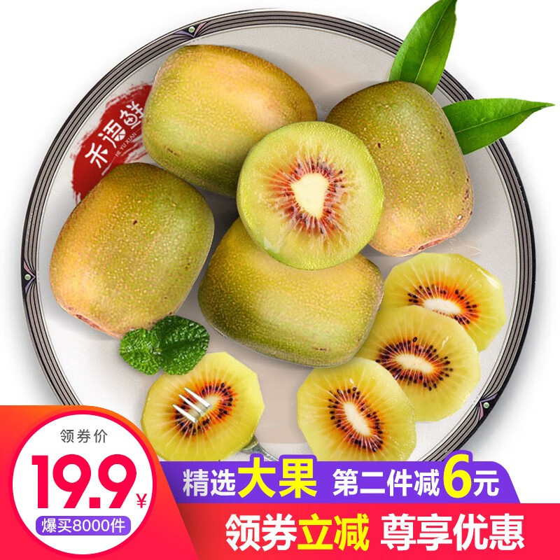 京东秒杀商品 2020-08-07 - 第26张  | 最新购物优惠券