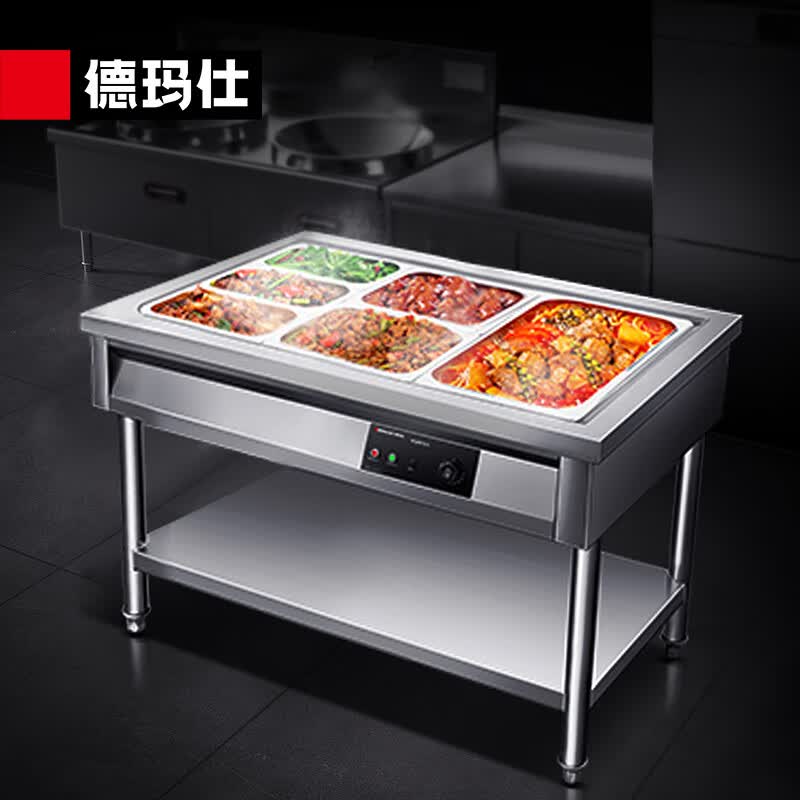 德玛仕（DEMASHI）保温售饭台 快餐保温台 保温餐车DMS-SFT12080【三格】【201不锈钢】怎么样,好用不?