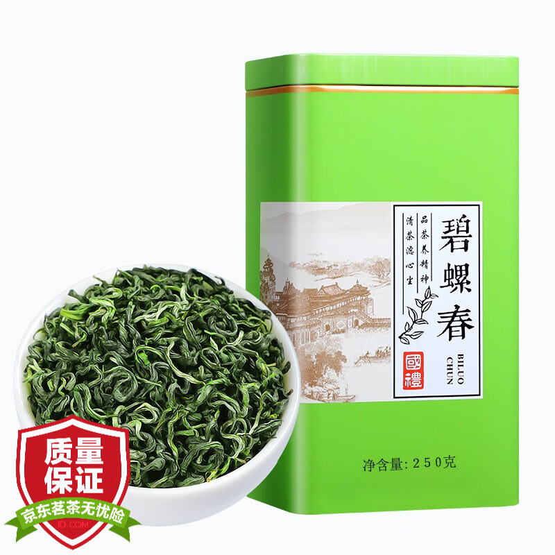 有什么软件可以看绿茶历史价格|绿茶价格走势