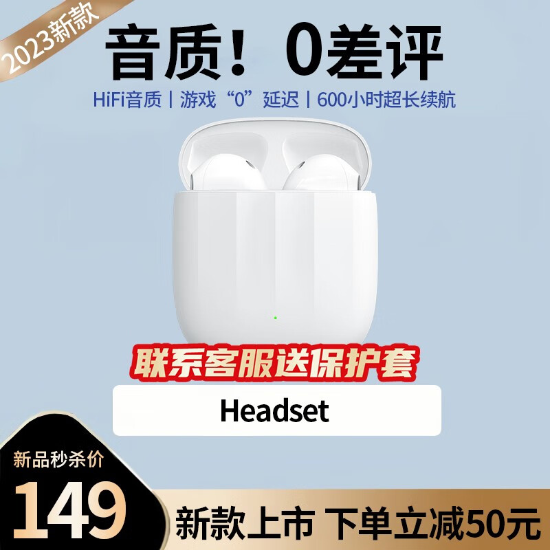 可以看蓝牙无线耳机价格波动的App|蓝牙无线耳机价格比较