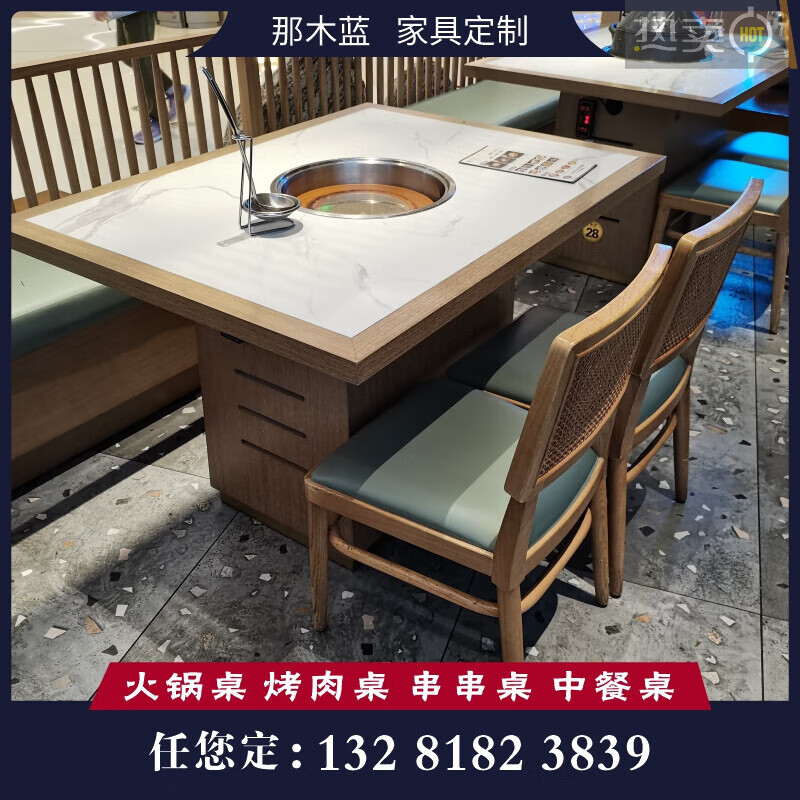 俏尚美实木大理石火锅桌商用电磁炉一体无烟烤肉店不锈钢烧烤餐厅圆