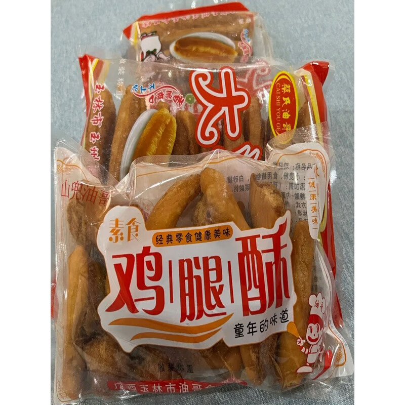 clcey素鸡腿酥广西特产儿时油炸香酥童年怀旧传统零食散装 (素)鸡腿酥