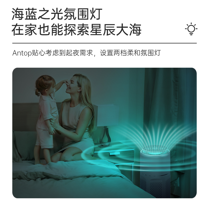 安拓浦APKG-L1空气净化器怎么样?好不好?评价很好吗