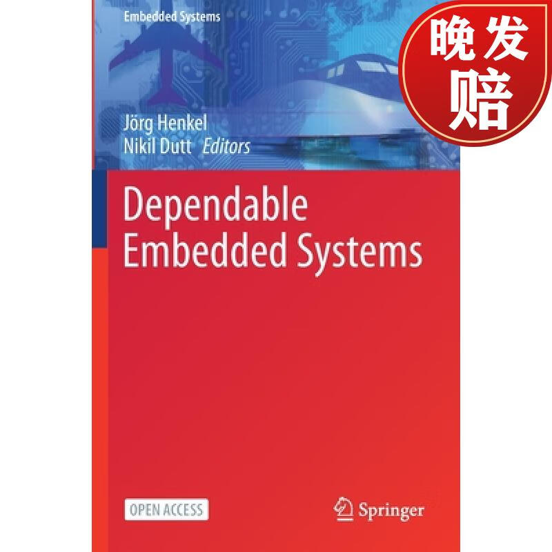 【4周达】dependable embedded systems