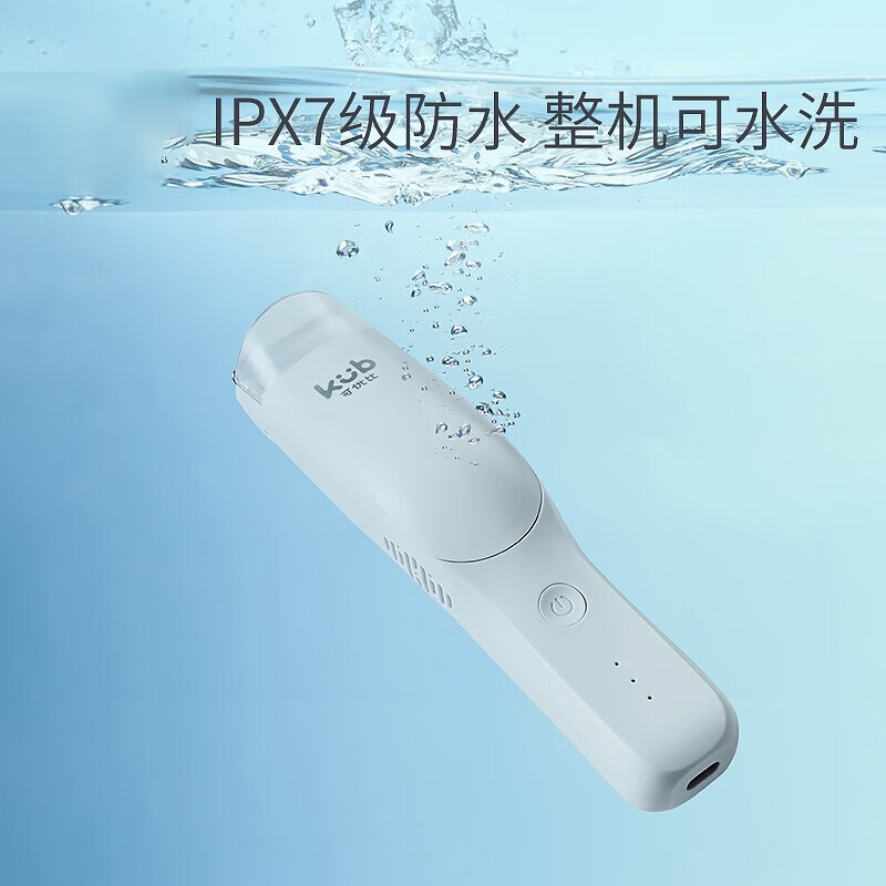 可优比婴儿自动吸发宝宝理发器低噪防水儿童剃头电推剪子 【智能吸发7级防水】慕白升级款