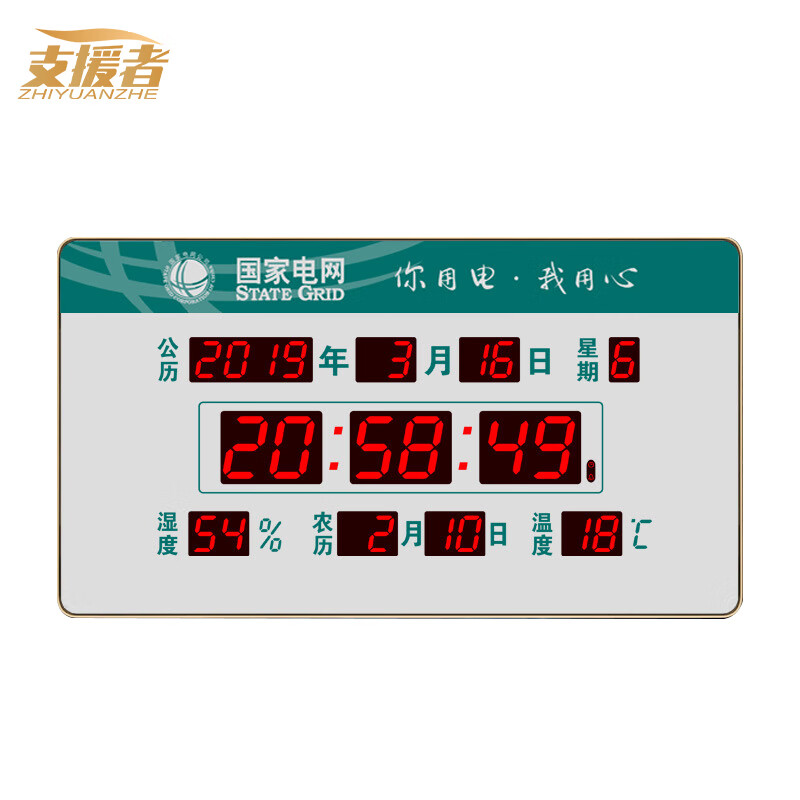 北京时间报时号码(精确到秒的在线时钟)