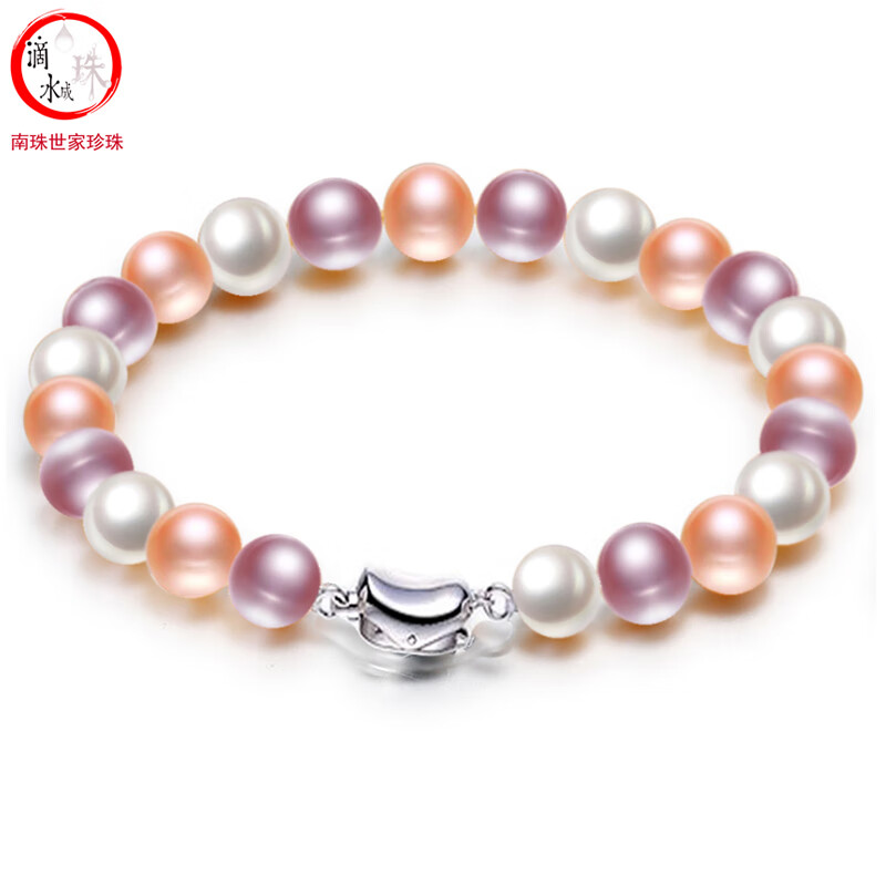 滴水成珠淡水珍珠手链手串精选珍珠配925银链扣送妈妈生日礼物 6.3-7.3mm混彩珍珠+925银元宝扣