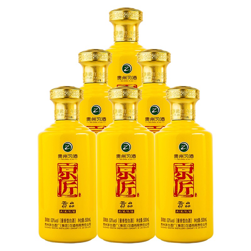 京匠·贡品 53度500ml 酱香型白酒 单瓶礼盒装 贵州习酒 京匠贡品500