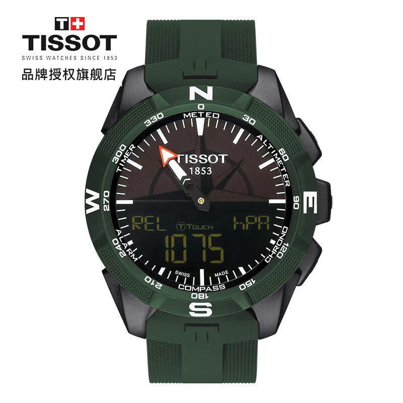 天梭(TISSOT)瑞士手表 2019新品腾智系列硅胶带石英男士手表T110.420.47.051.00