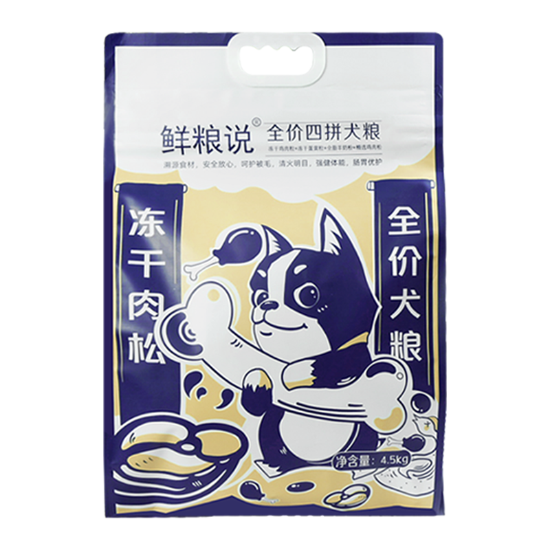 鮮糧說四拼狗糧泰迪柯基金毛小中大型犬成幼犬雞肉凍干蛋黃羊奶粉 全價四拼狗糧（2kg）+火腿腸30根