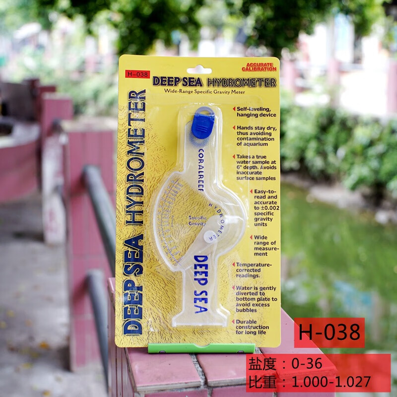 惠利得高精度盐度表海水密度计比重计水产养殖海鲜鱼缸水族箱盐度计