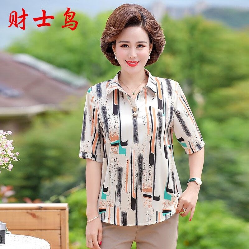 如何查看T恤的历史价格|T恤价格历史