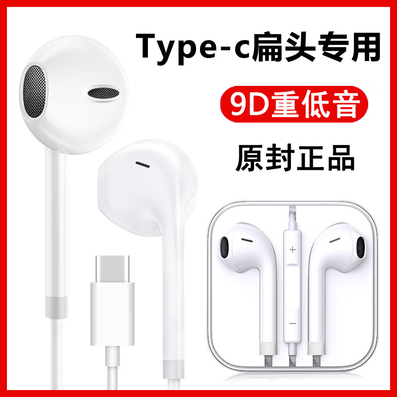 适用于联想小新pad 11英寸耳机lenovo tb-j606f高音质k歌有线耳塞