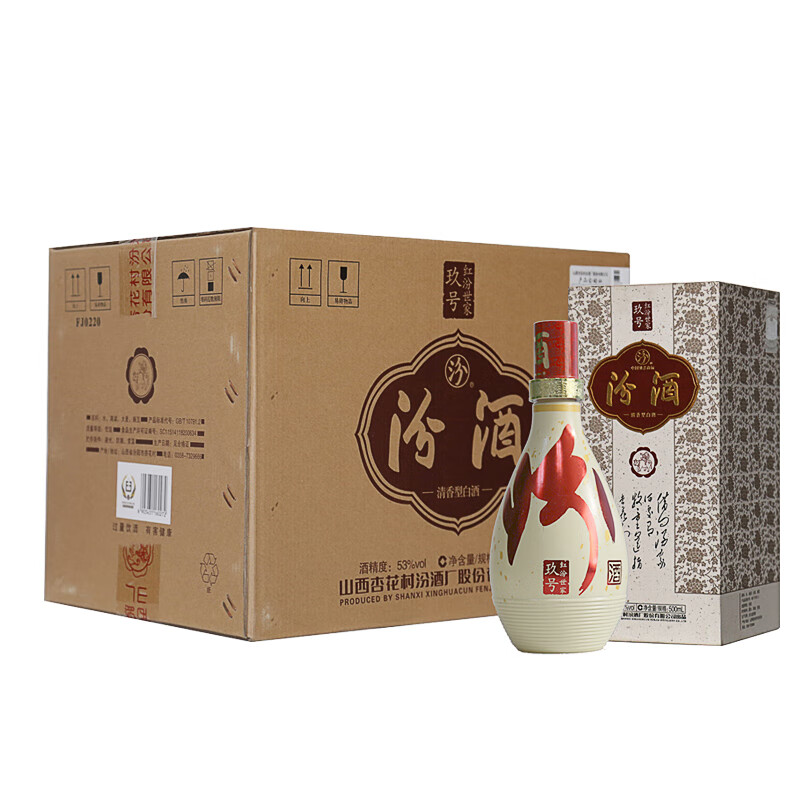 杏花村53度清香型白酒,杏花村纪念酒 汾酒集团 山西杏花村酒 粮食酒水 红汾世家 500ml 53度 清香型 白酒