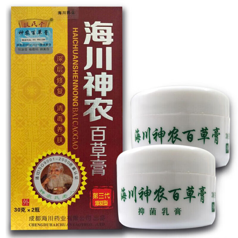 扶氏堂海川神农百草膏40g 成人皮肤护理舒缓外用