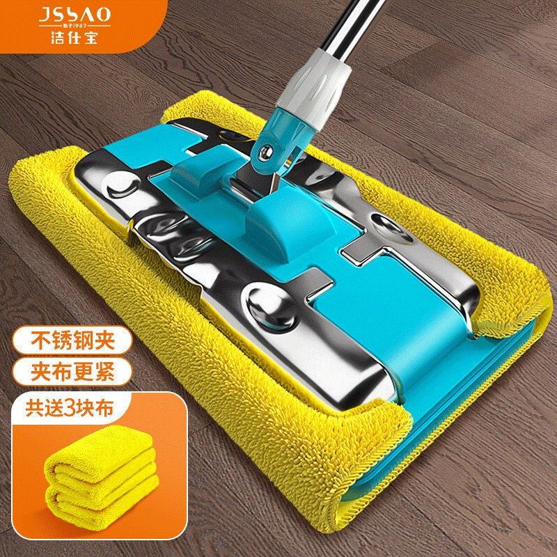 洁仕宝洁仕宝平板拖把家用一拖净干湿两用拖布木地板清洁墩布拖地神器