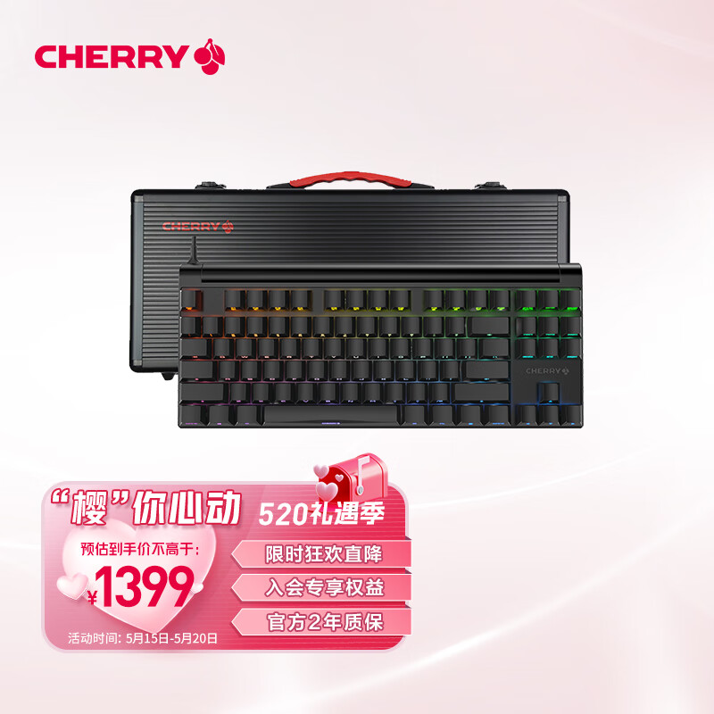 樱桃（CHERRY）MX8.0 G80-3888HYAEU-2 机械键盘 有线键盘 游戏键盘 87键RGB背光  黑色 樱桃红轴