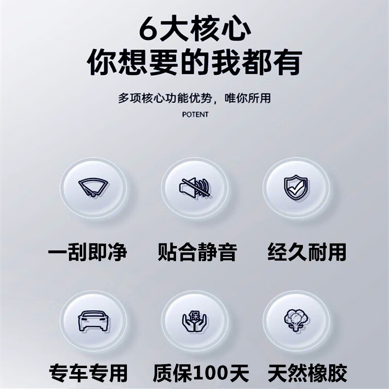 众雨神雷克萨斯LS350/430/460L/500H雨刮器原厂原装15/17-21款雨刷片 雷克萨斯LS系列(17-21款)
