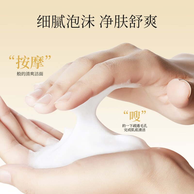 金韵娇儿活酵母护肤品套装 控油补水保湿紧致抗皱水乳礼盒套装孕妈妈适用 洗面奶100g