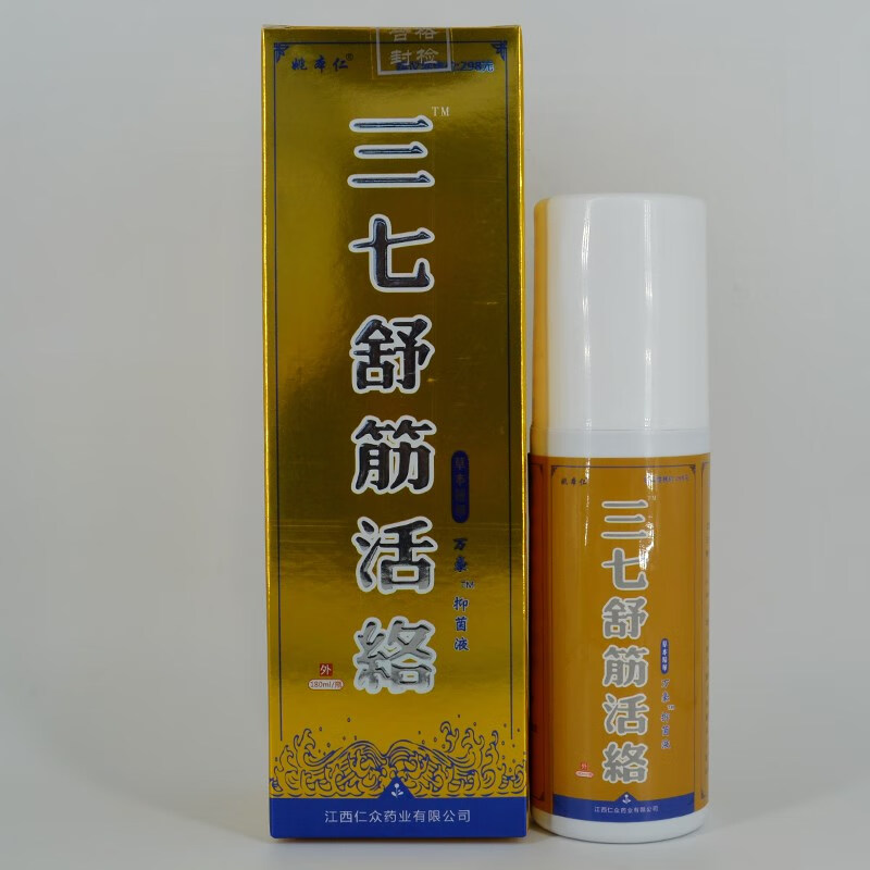 姚本仁江西万豪三七舒筋活络液180ml/盒皮肤外用草本液