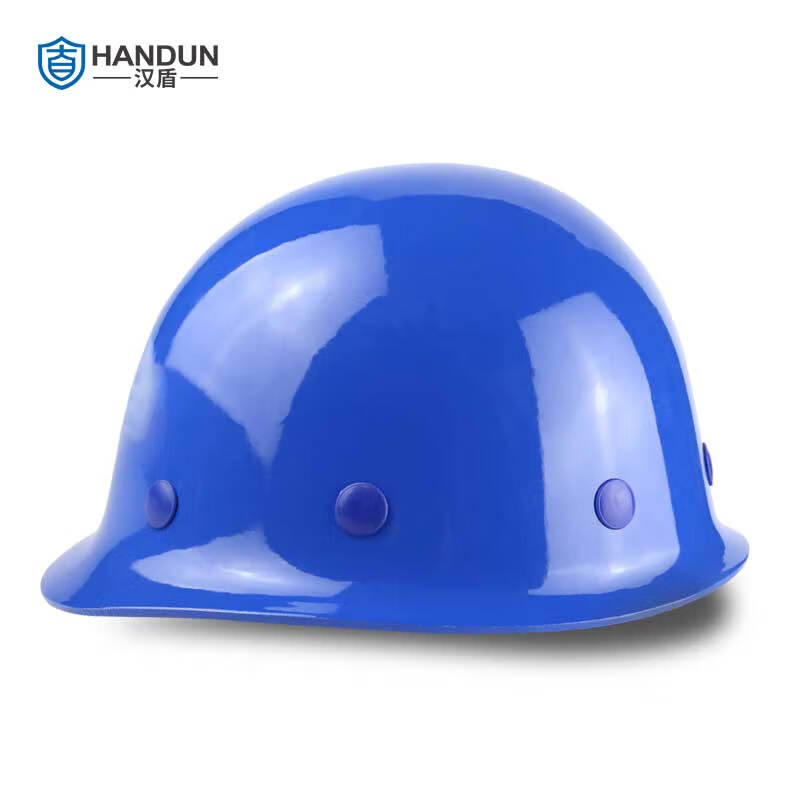 汉盾HANDUN HD-HT01圆盔式玻璃钢安全帽工地安全帽旋钮式帽衬蓝色 1顶