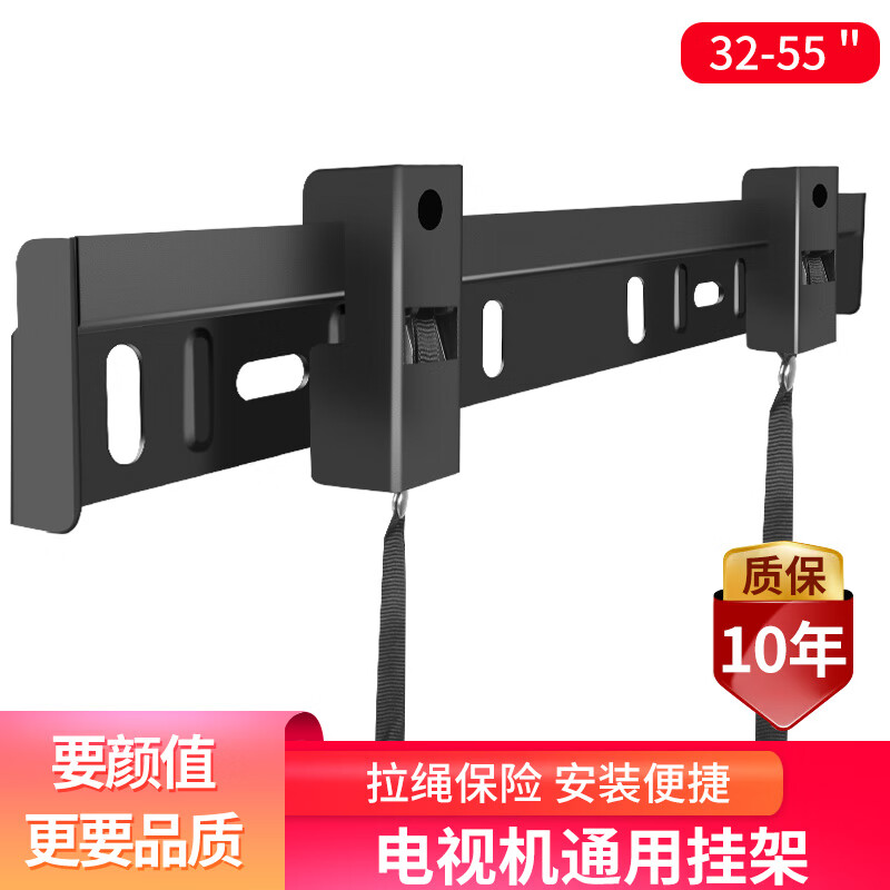 三策(hillport 液晶电视通用挂架壁挂支架适用创维酷开海信康佳长虹