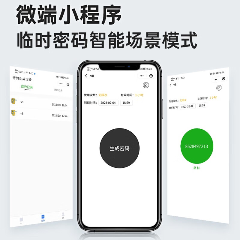 DRESEN智能门锁指纹锁木门智能锁密码门锁电子防盗门锁家用锁入户锁 免费上门安装+7合1开锁+门铃