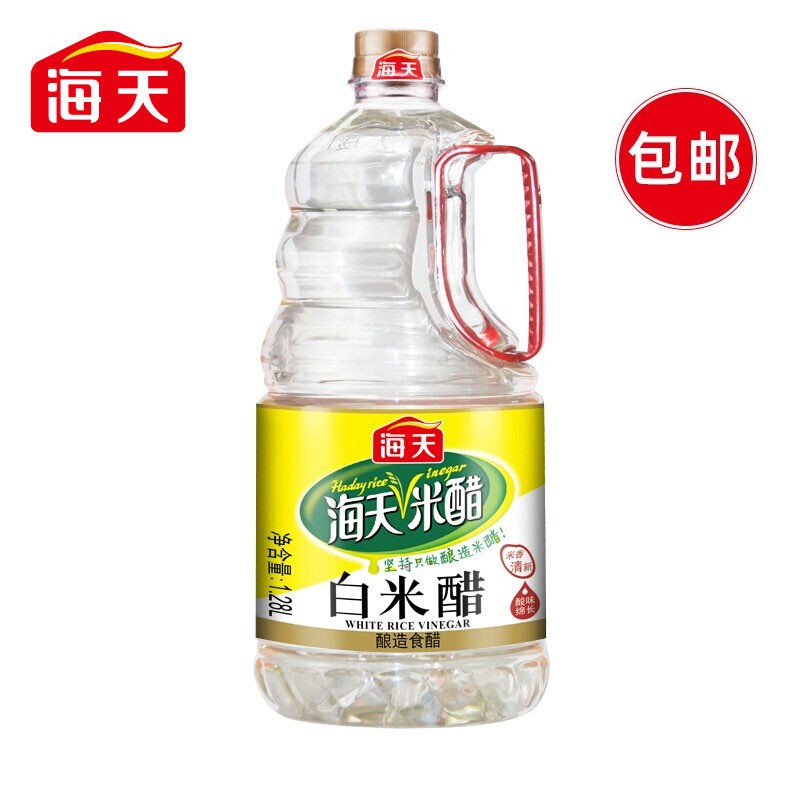 海天用品调料厨房家用蚝油老抽料酒