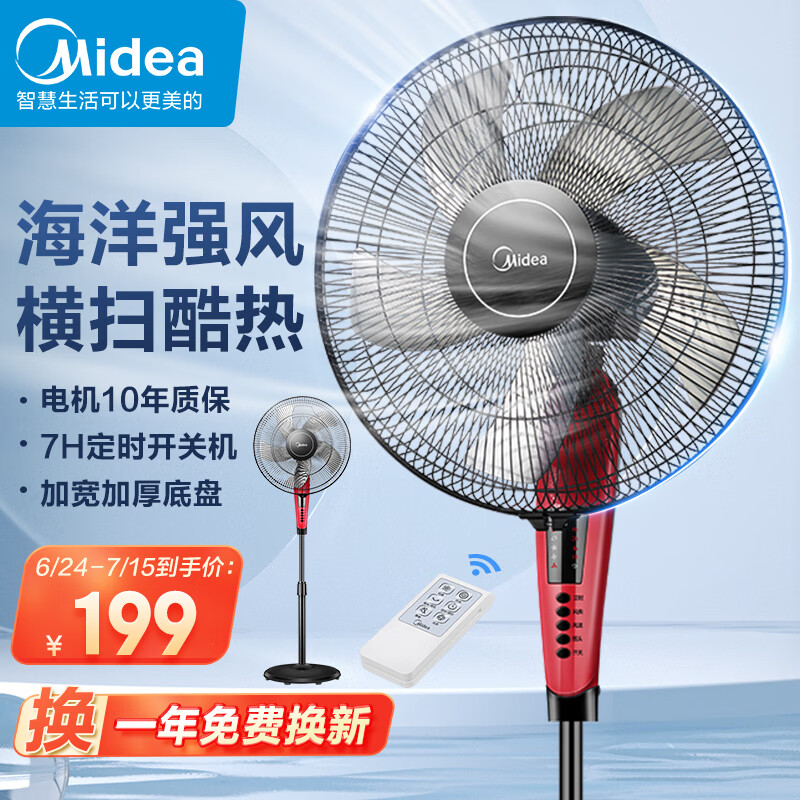 京东数码家电 2022-06-28 - 第9张 | 最新购物优惠券 京东数码家电 2022-06-28 - 第9张 | 最新购物优惠券